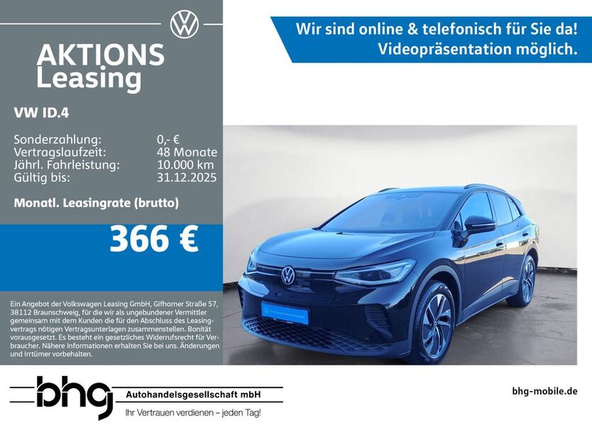 VW ID.4 10.060 km 33.930 € Rottweil 78628