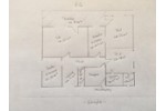 Mehrfamilienhaus, Wohnhaus Ostercappeln - 8 Zimmer, 230 m&sup2;, 415.000&euro; | Angebot:27249031