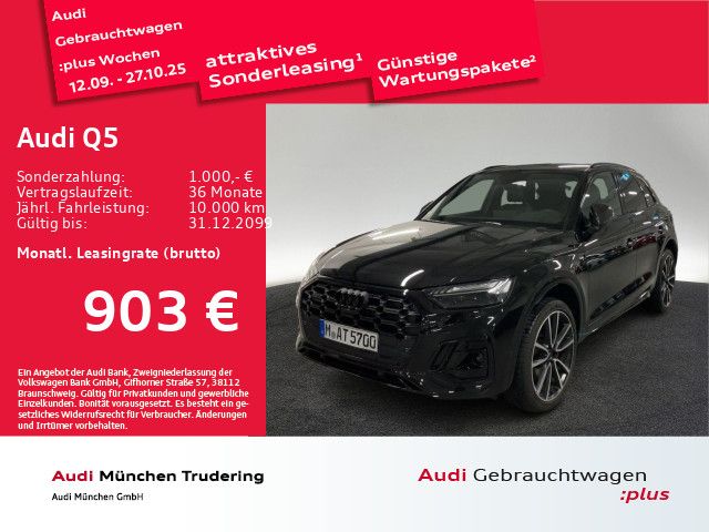 Audi Q5 7.500 km 62.845 € München 81825