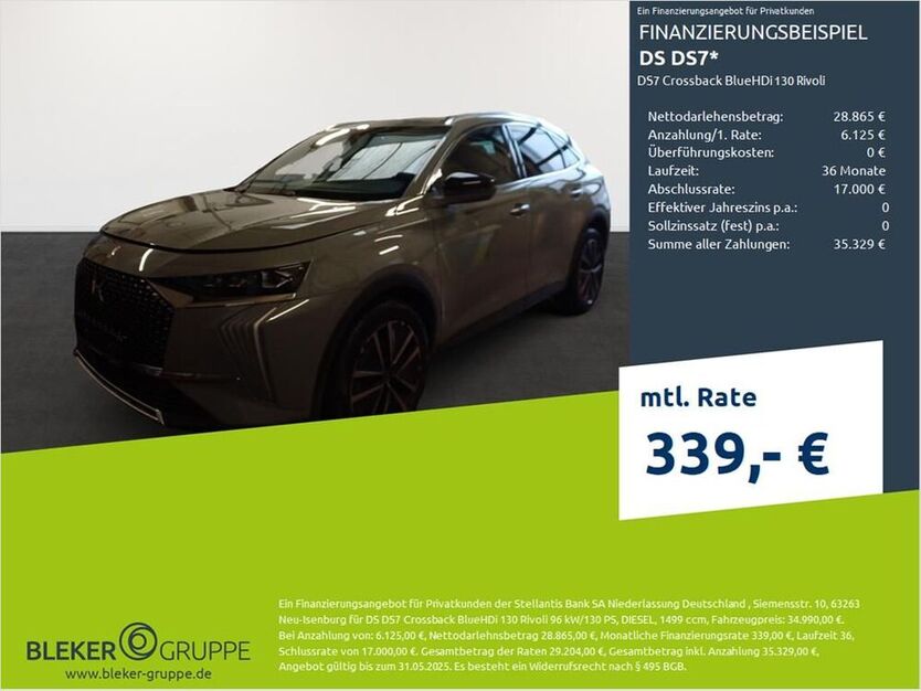 DS7 (Crossback)
