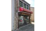 Gewerbeobjekt Herzogenrath - 895&euro; | Angebot:26723349