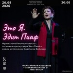 Eto Ja. Edith Piaf