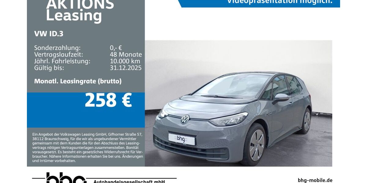 VW ID.3 58.913 km 16.980 € Ettlingen 76275