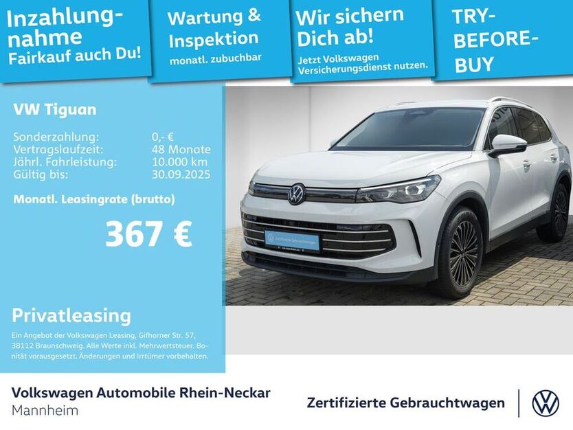 Tiguan