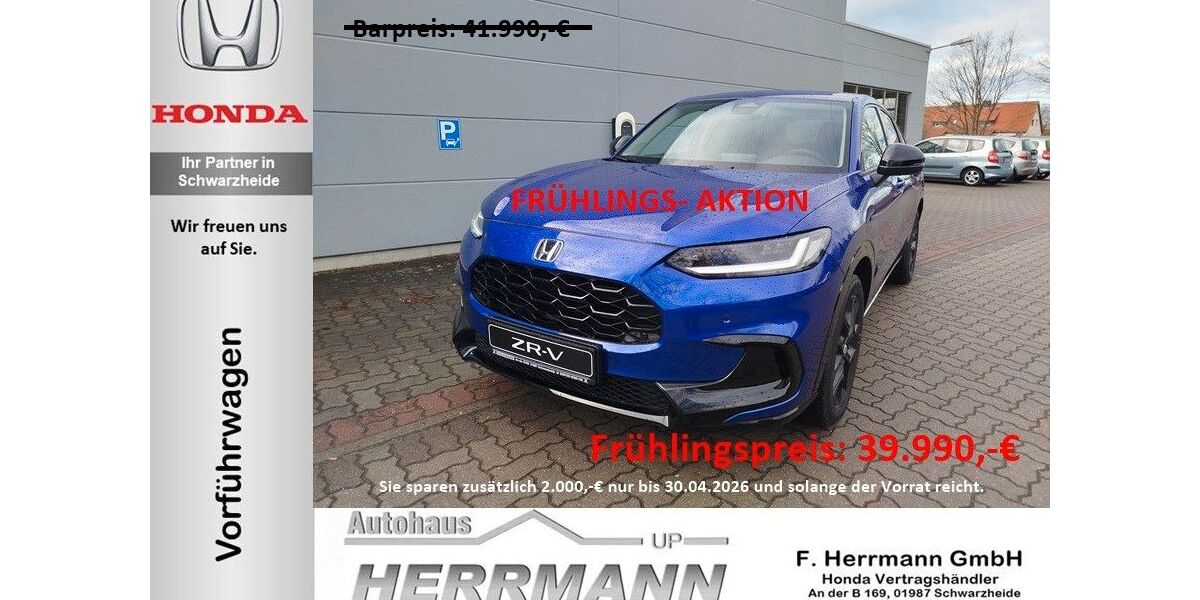 Honda ZR-V 3.000 km 39.990 &euro; Schwarzheide 01987
