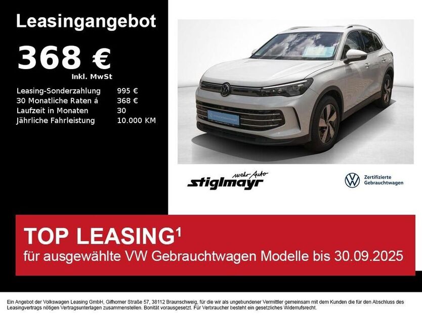 Tiguan