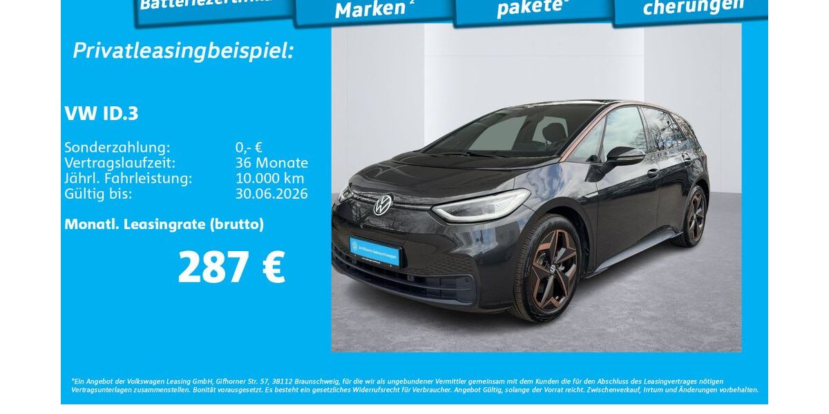 VW ID.3 33.382 km 20.690 &euro; Glinde 21509