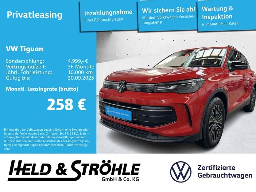Tiguan