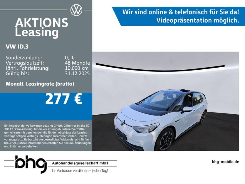 VW ID.3 60.665 km 19.330 € Kehl 77694