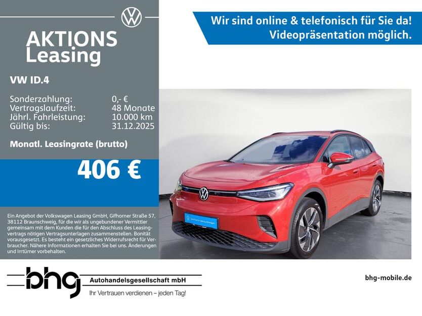 VW ID.4 11.723 km 37.930 € Rottweil 78628