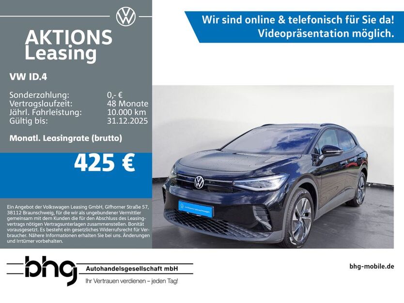 VW ID.4 9.542 km 38.360 € Rottweil 78628