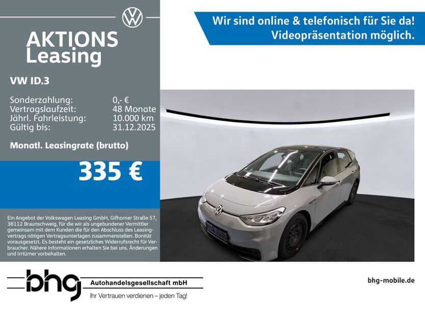 VW ID.3 22.916 km 23.960 € Freiburg 79115