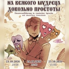 A. Ostrowskij - Eine Dummheit macht auch der Gescheiteste 24.10.2026 Theater an der Uni