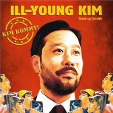 Ill-Young Kim - Kim kommt! Ronnenberg