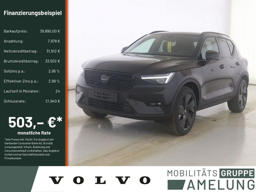 XC40