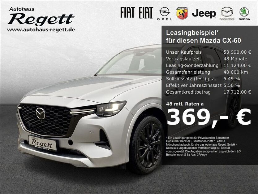 CX-60