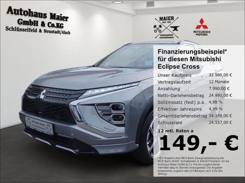 Eclipse Cross