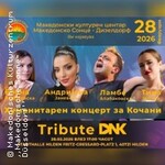 Humanitäres Konzert Kocani/Tribute DNK