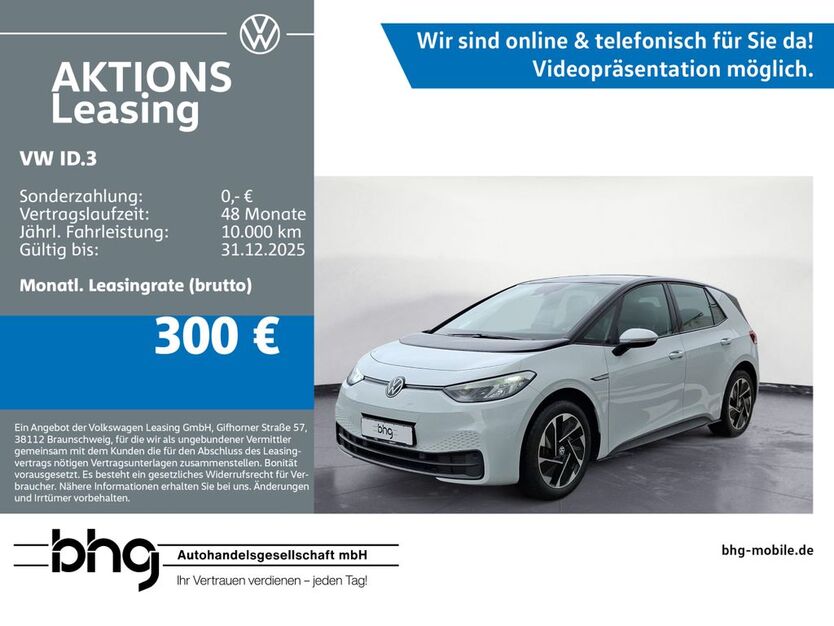 VW ID.3 42.528 km 19.890 € Kehl 77694