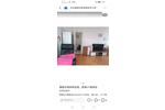 WG: Zwei Zimmer in Hamburg zu vermieten