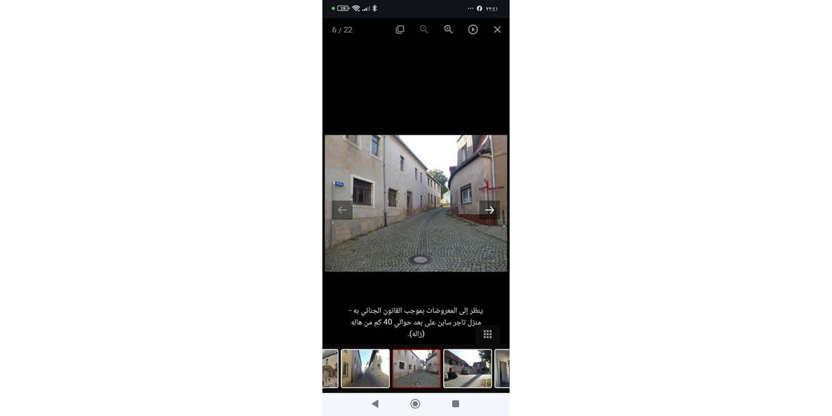 Gewerbeobjekt Alsleben OT Saale Alsleben - 249.999&euro; | Angebot:26822294