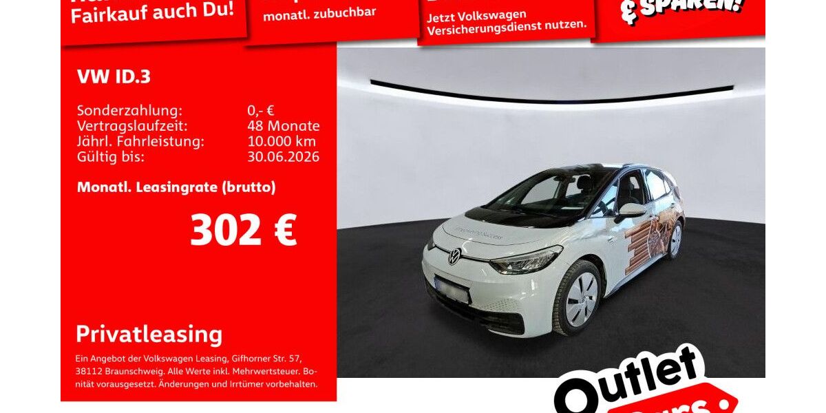 VW ID.3 16.703 km 20.497 &euro; Mannheim 68309