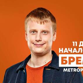 Slava Komissarenko. Neues Programm 22.04.2026 Metropol Theater Bremen