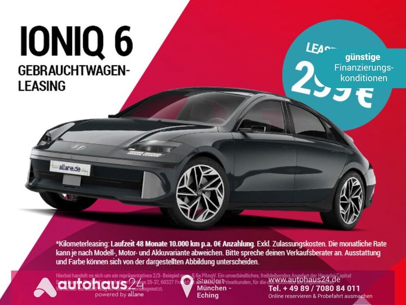 IONIQ 5