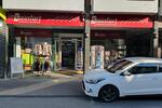 Gewerbeobjekt Lindlar - 1.200&euro; | Angebot:26128114