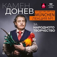 Kamen Donev 23.11.2025 Carl-Orff-Saal, alter Gasteig