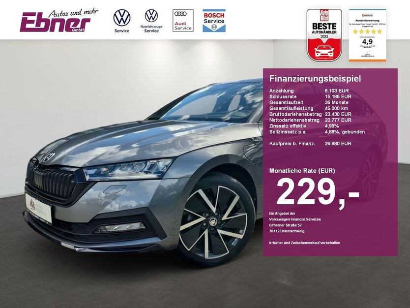 Skoda Octavia 41.600 km 26.880 € Albbruck 79774