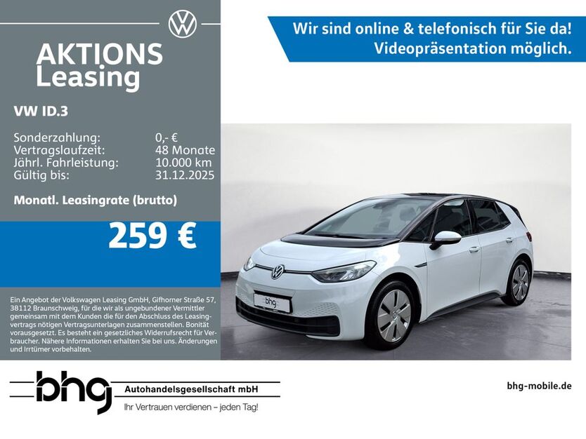 VW ID.3 29.388 km 17.890 € Kehl 77694
