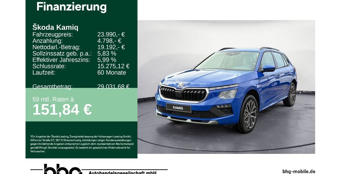 Skoda Kamiq 3.000 km 22.990 &euro; Rottweil 78628