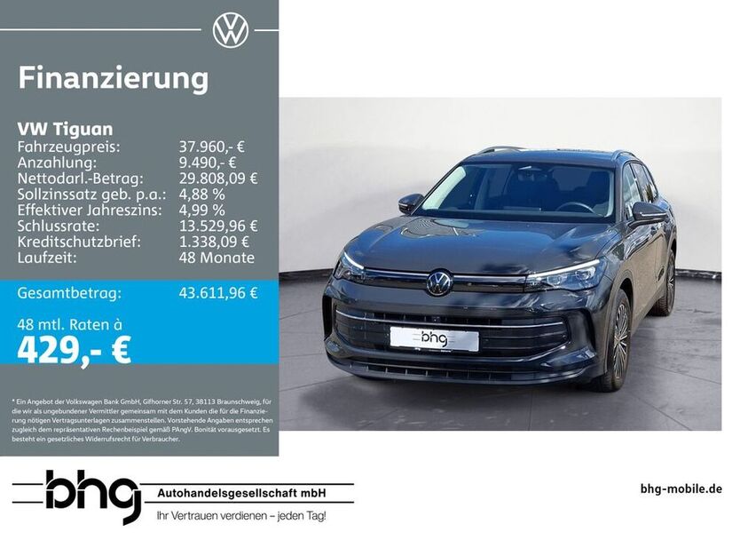 Tiguan