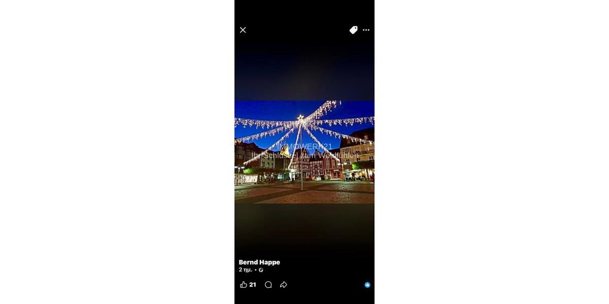Gewerbeobjekt Euskirchen - 1.500&euro; | Angebot:26117889