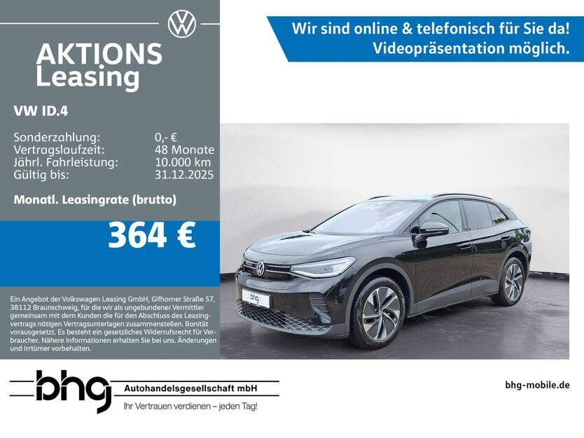 VW ID.4 7.075 km 33.490 € Freiburg 79115
