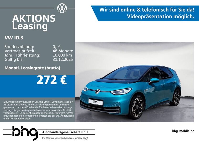 VW ID.3 52.385 km 19.950 € Kehl 77694