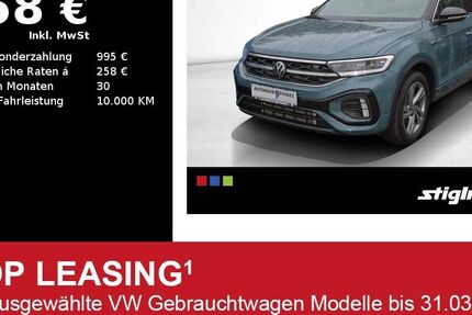 VW T-Roc 19.900 km 29.070 &euro; Hilpoltstein 91161