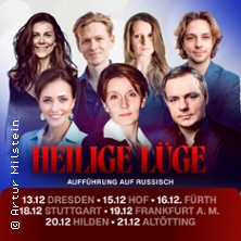 Heilige Lüge - Theater in russischer Sprache 15.12.2026 Freiheitshalle Hof