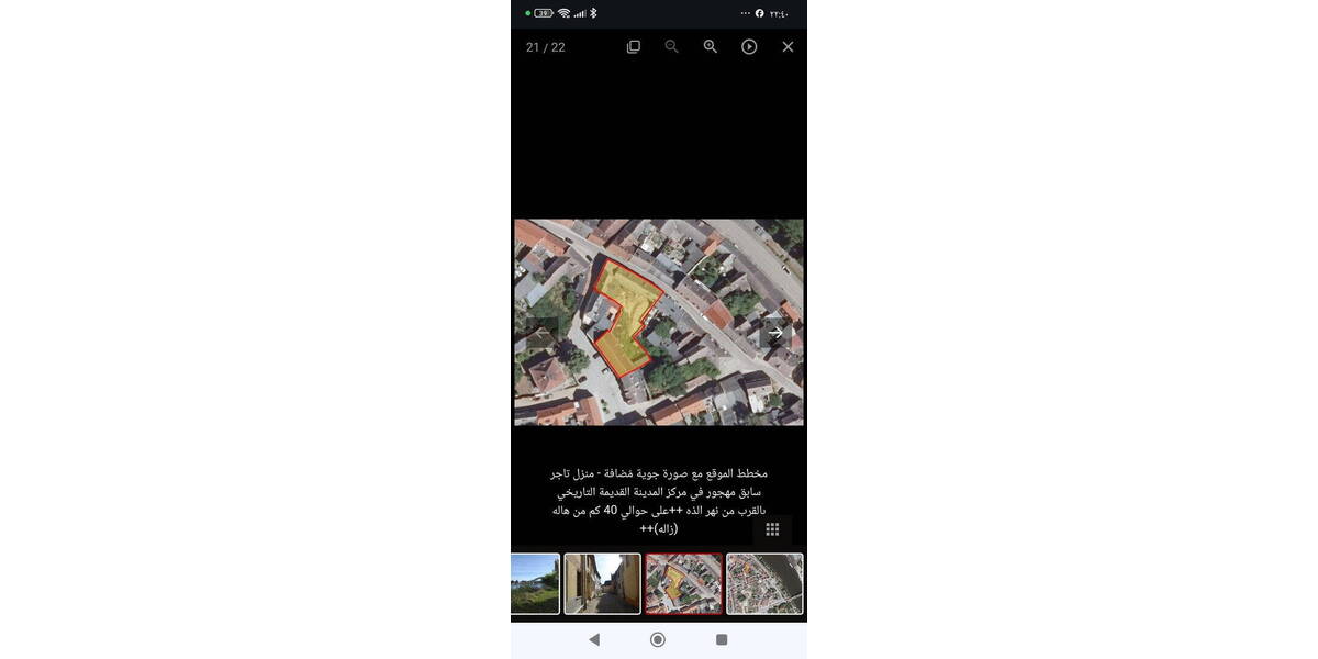Gewerbeobjekt Alsleben OT Saale Alsleben - 249.999&euro; | Angebot:26822294