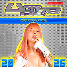 sarah4k - Ultra HD Tour 10.09.2026 elipamanoke