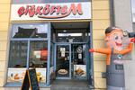 Gewerbeobjekt Weyhe - 62.000&euro; | Angebot:26619002