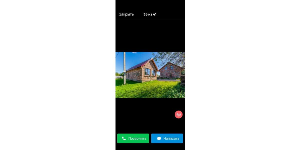 Einfamilienhaus Lemförde - 6 Zimmer, 300 m&sup2;, 450.000&euro; | Angebot:26939363