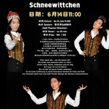 Schneewittchen auf Chinesisch 14.06.2026 Galli Theater München