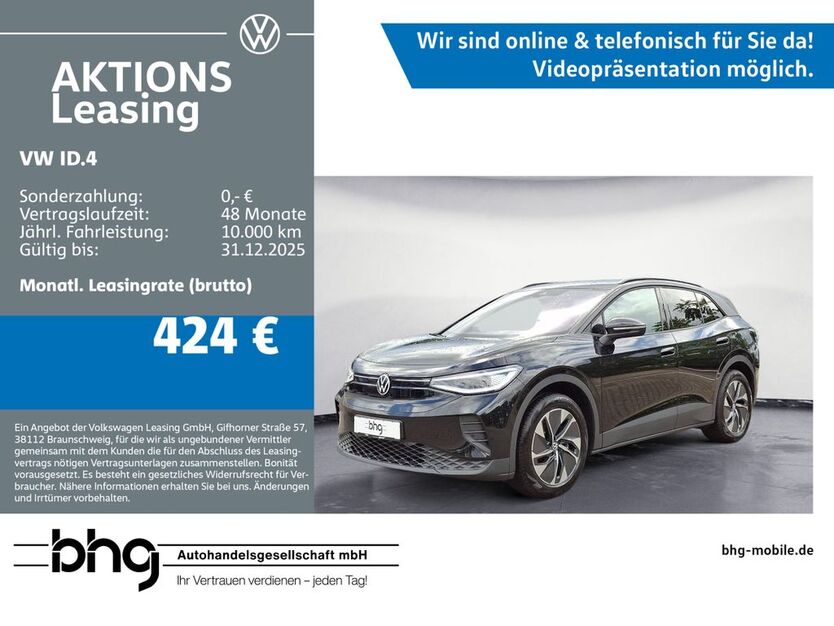 VW ID.4 5.307 km 38.560 € Freiburg 79115