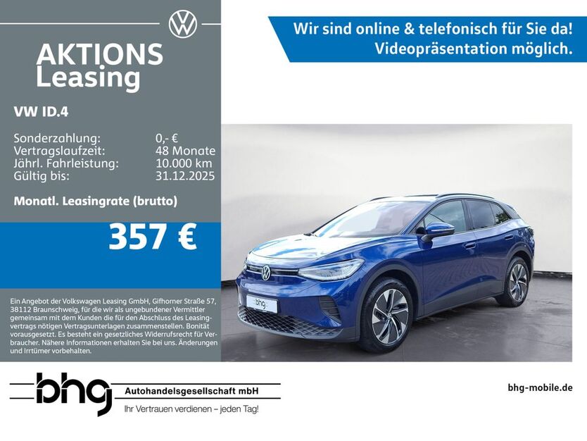 VW ID.4 9.563 km 33.460 € Freiburg 79115