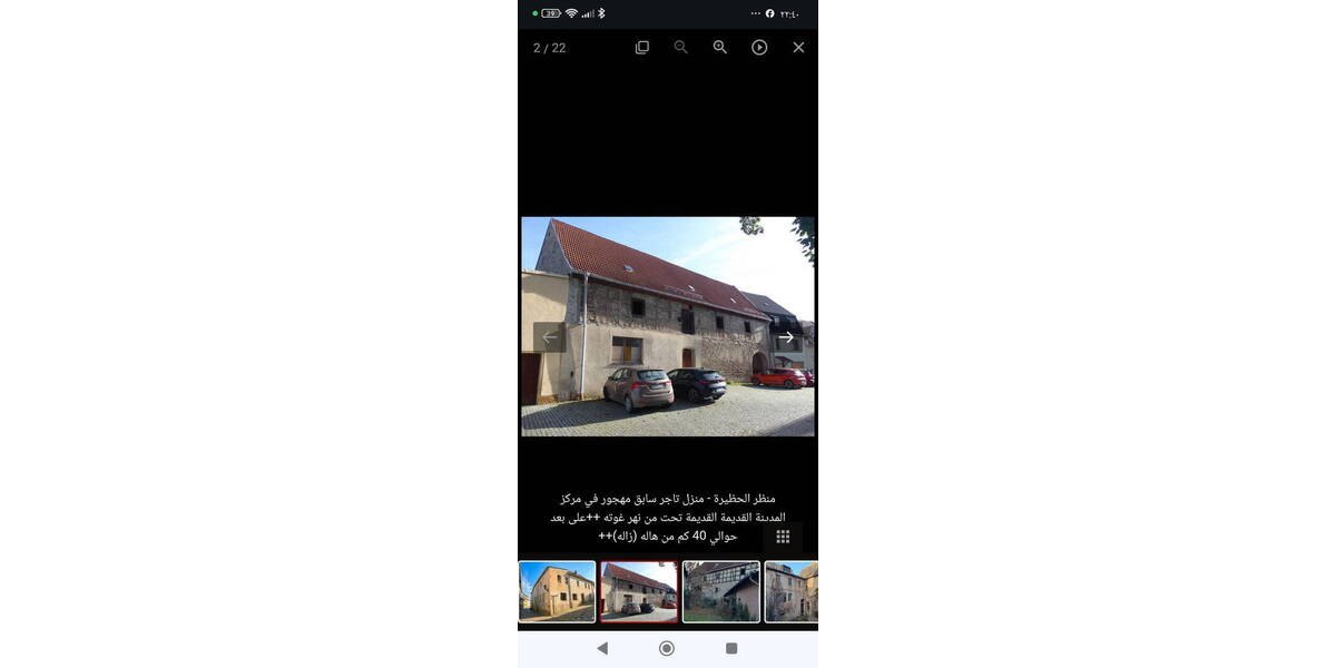 Gewerbeobjekt Alsleben OT Saale Alsleben - 249.999&euro; | Angebot:26822294