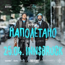 Napoletano I München 31.01.2026 Willi-Graf-Gymnasium München