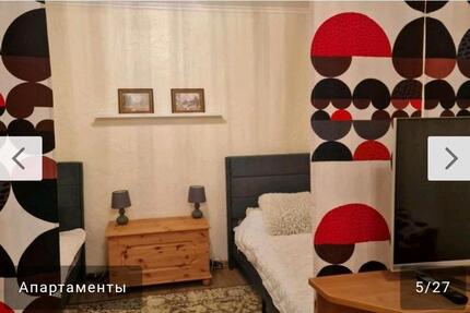 1-2 Zimmer Wohnung